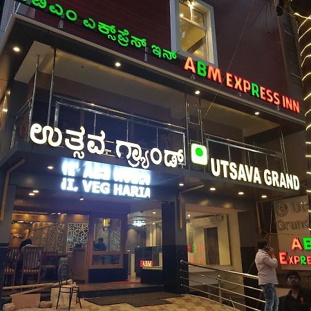 Abm Express Inn Бангалор Екстериор снимка