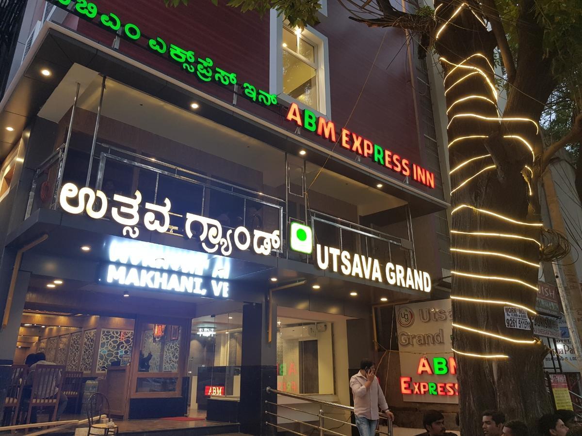Abm Express Inn Бангалор Екстериор снимка
